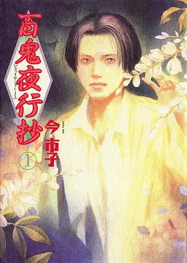 时光邮差 温情动漫全集在线观看